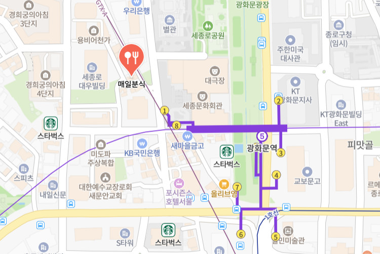 생활의달인 은둔식달 라면 라볶이 달인 강북 광화문 맛집