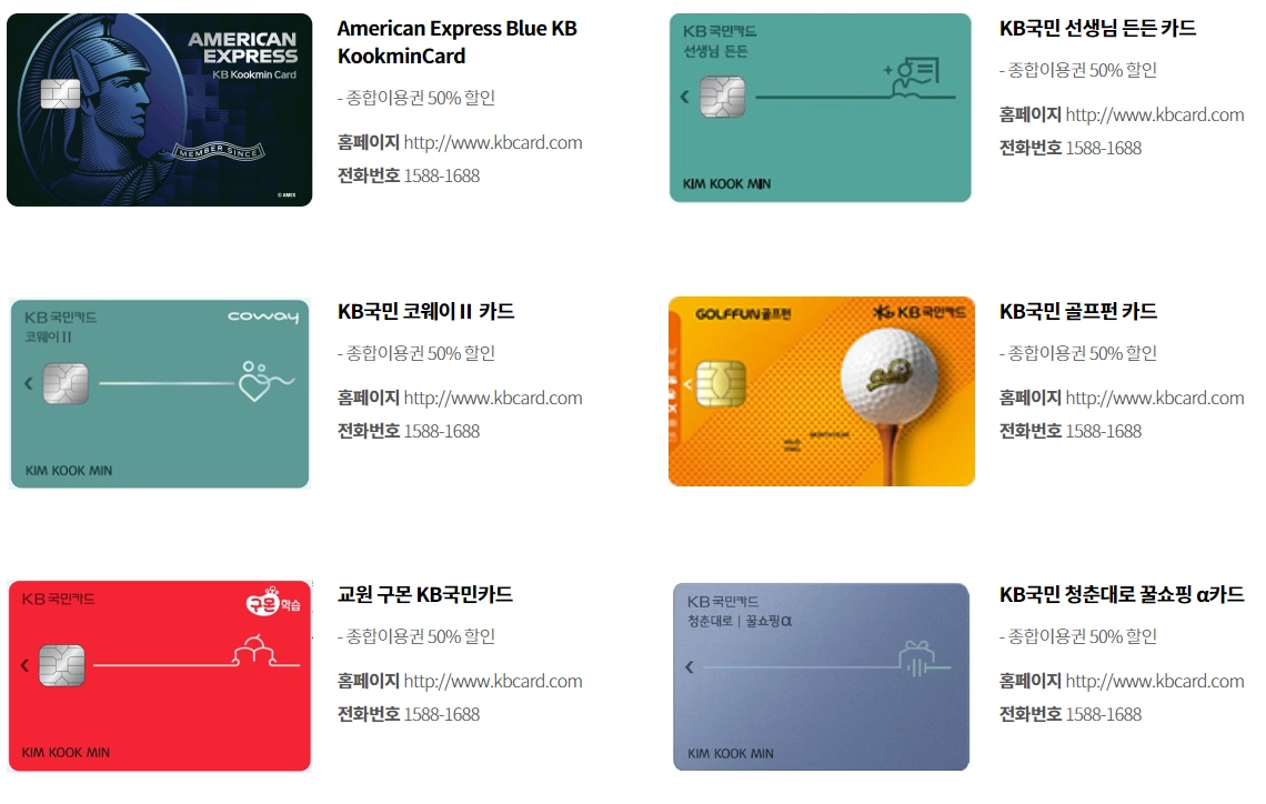 롯데월드-할인-8월-이벤트