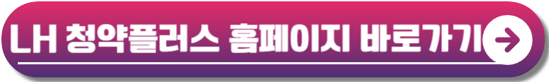 든든전세주택