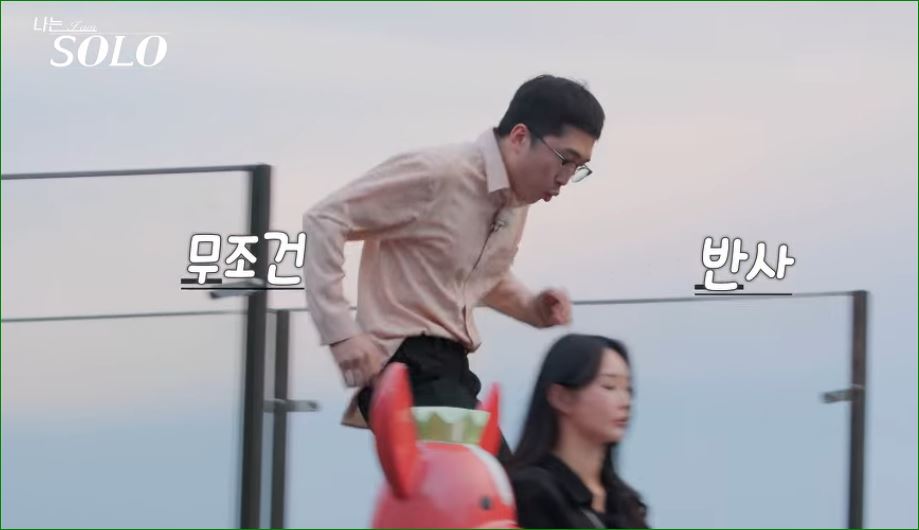 영식이