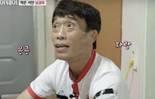 심권호 나이·연금·재산부터 외로웠던 간암 투병기 현재 상태