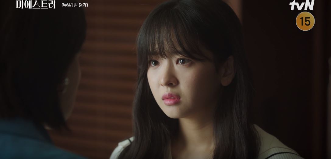 마에스트라_2회