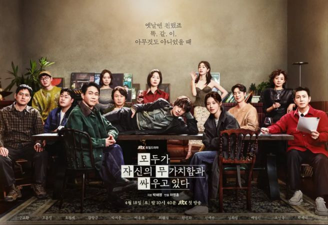 모두가 자신의 무가치함과 싸우고 있다 OST 라인업 태연 폴킴 김민석 미리듣기 발매 정보