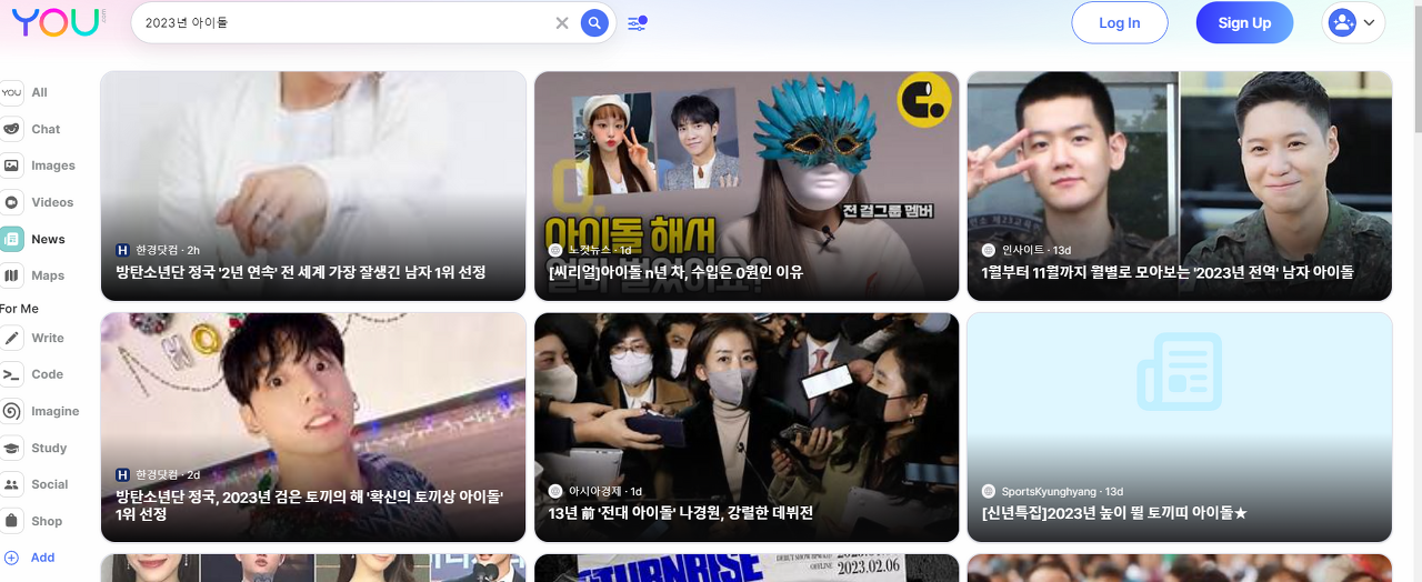 유챗(youChat)과 유닷컴(you.com), chatgpt