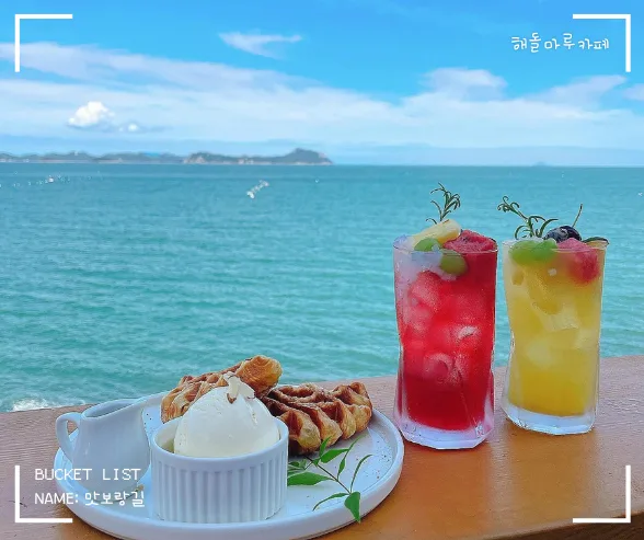 고흥 바다뷰를 감상할 수 있는 카페 창가 좌석