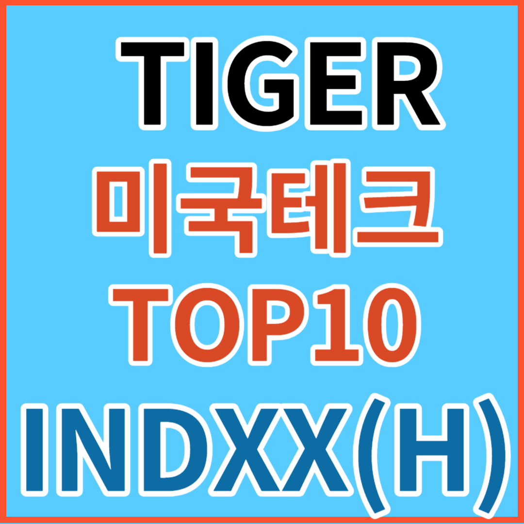 미국테크 top 10