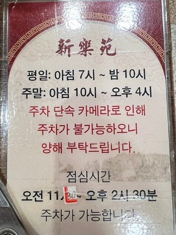 영업시간