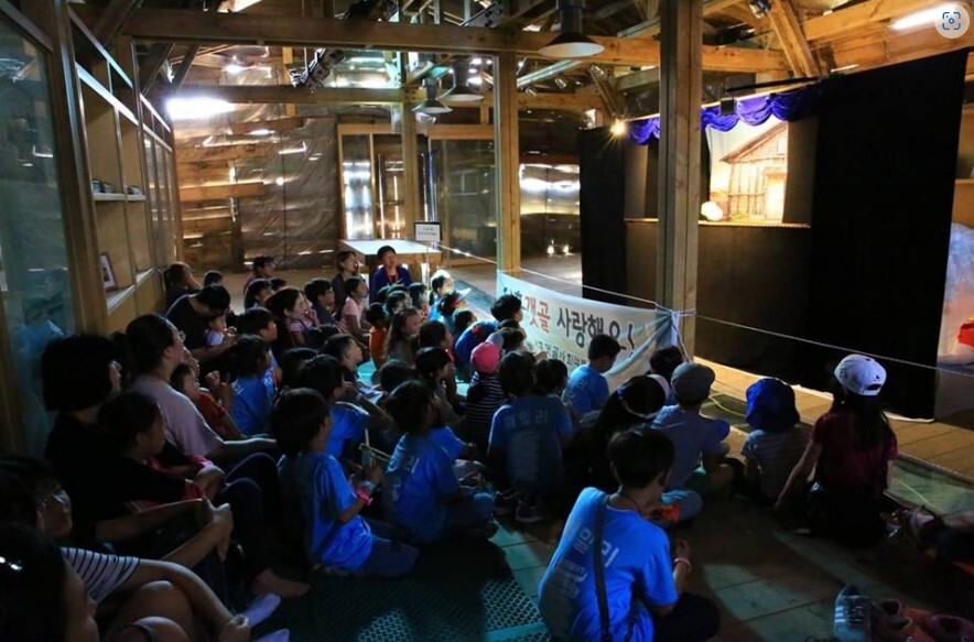 소금창고 인형극장