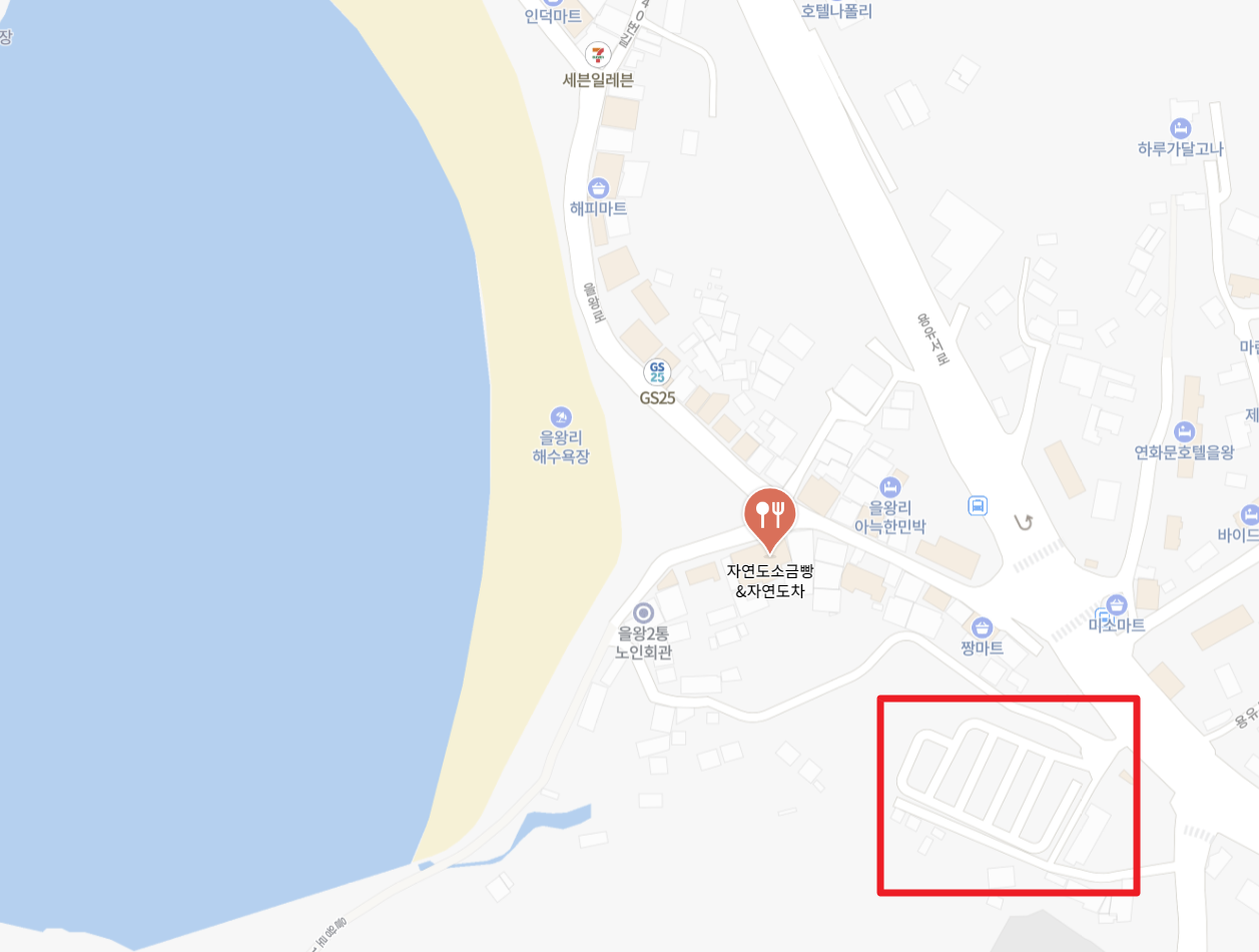 자연도 소금빵 &amp; 자연도차, 을왕리카페추천, 영종도카페추천, 소금빵맛집, 소금빵나오는시간, 자연도소금빵