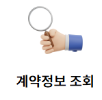 노란우산공제 가입방법 및 이자&middot;소득공제 혜택