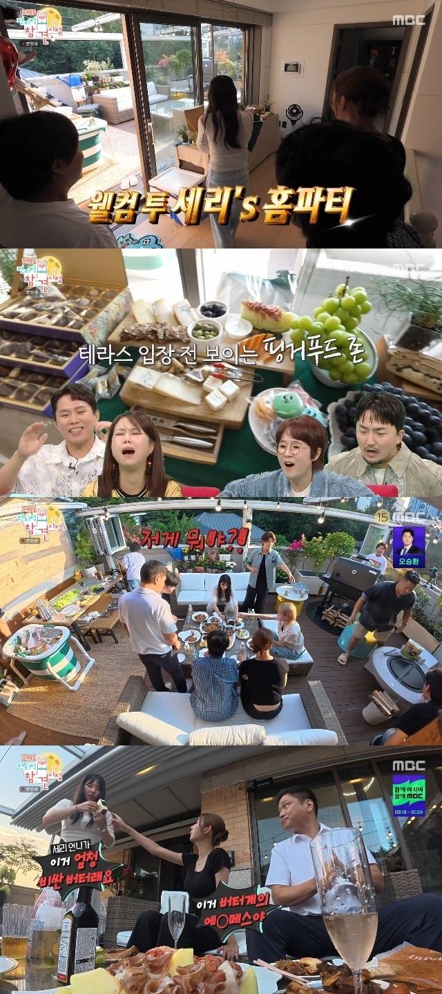 63빌딩 뷔페