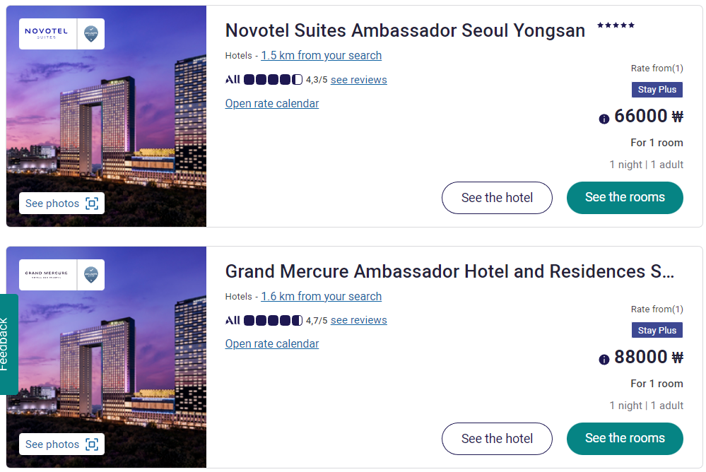 노보탤 스위트 앰배서더, 그랜드 머큐어 앰배서더 스테이플러스 적용 가격