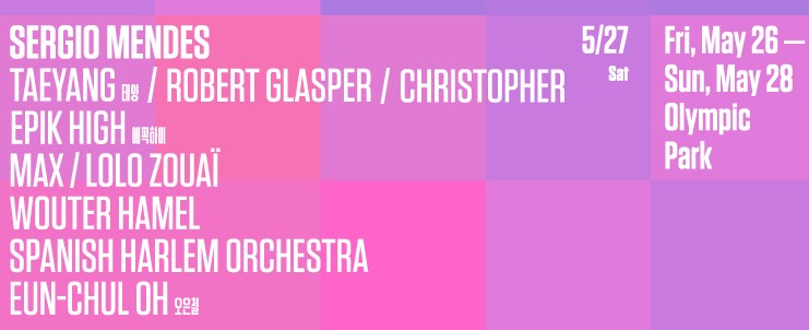 서울재즈페스티벌 2023, 제15회가 5월에 열립니다. 대부분 라인업이 나왔지만 추가적인 소식이 계속 업데이트 될 예정입니다. 크러쉬, 악동뮤지션, 미카, 데미안 라이스 등등 화려한 라인업을 확인해세요!