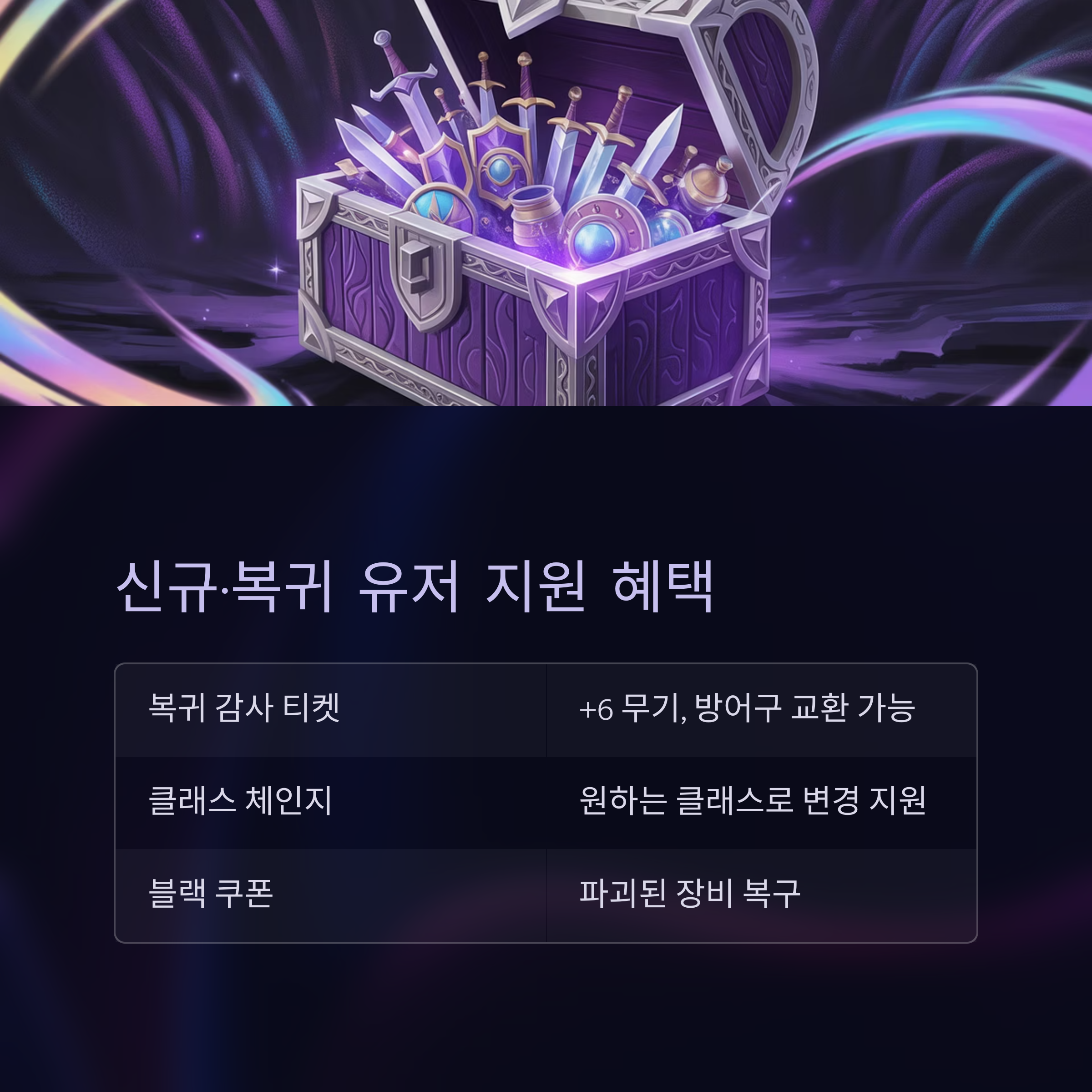 리니지