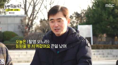 놀면뭘하니 출연