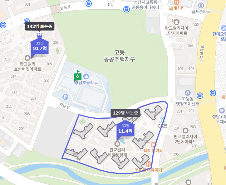 판교밸리자이 고등 택지지구