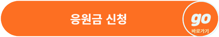 청년 프리랜서·플랫폼종사자 목돈마련 지원