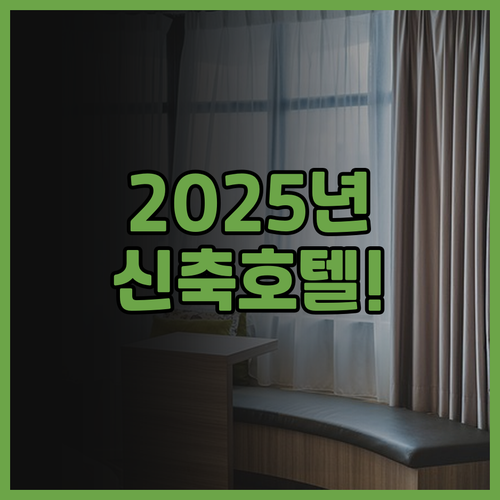 Ruiting Hotel 광저우 신축..