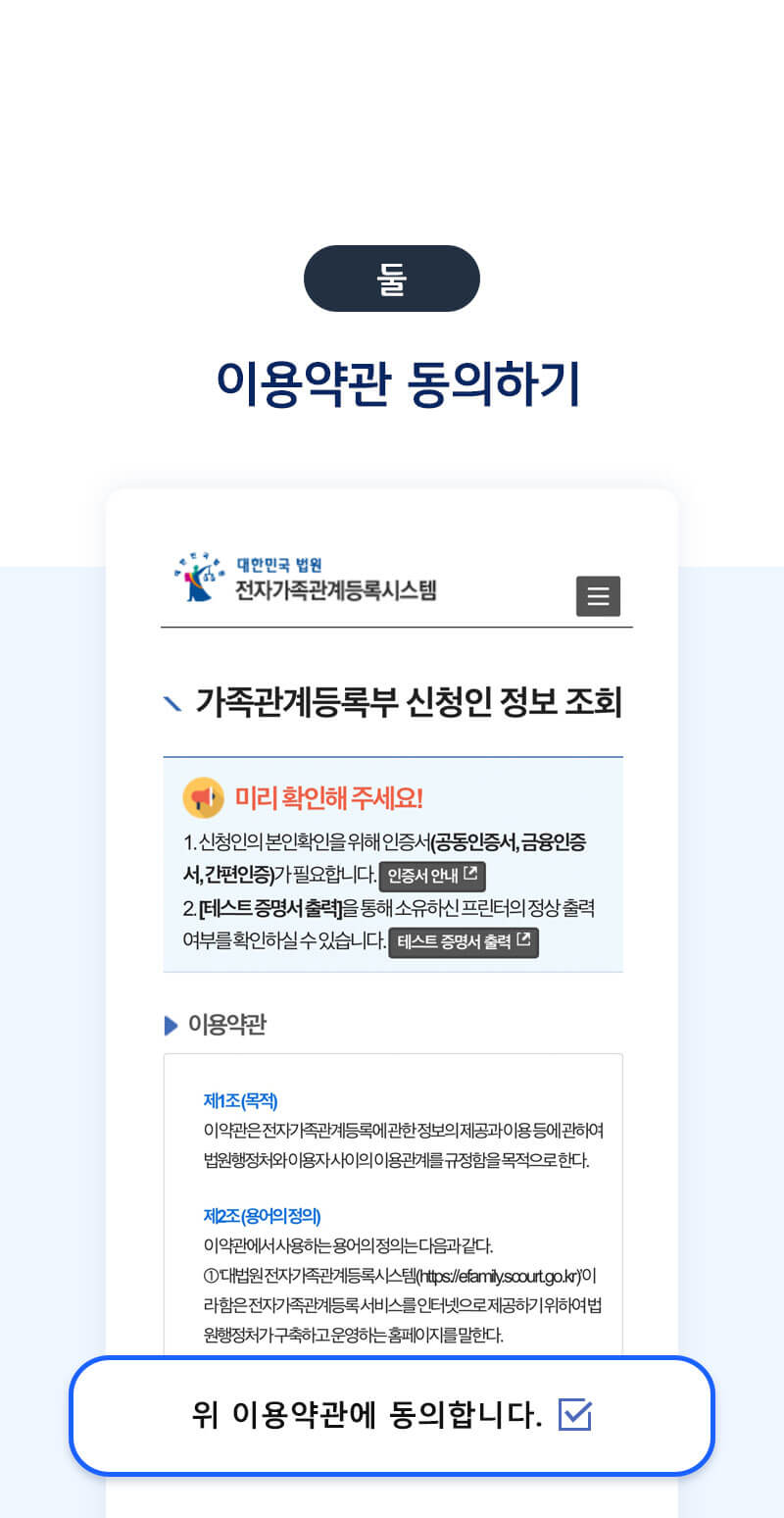 미성년자 주식계좌