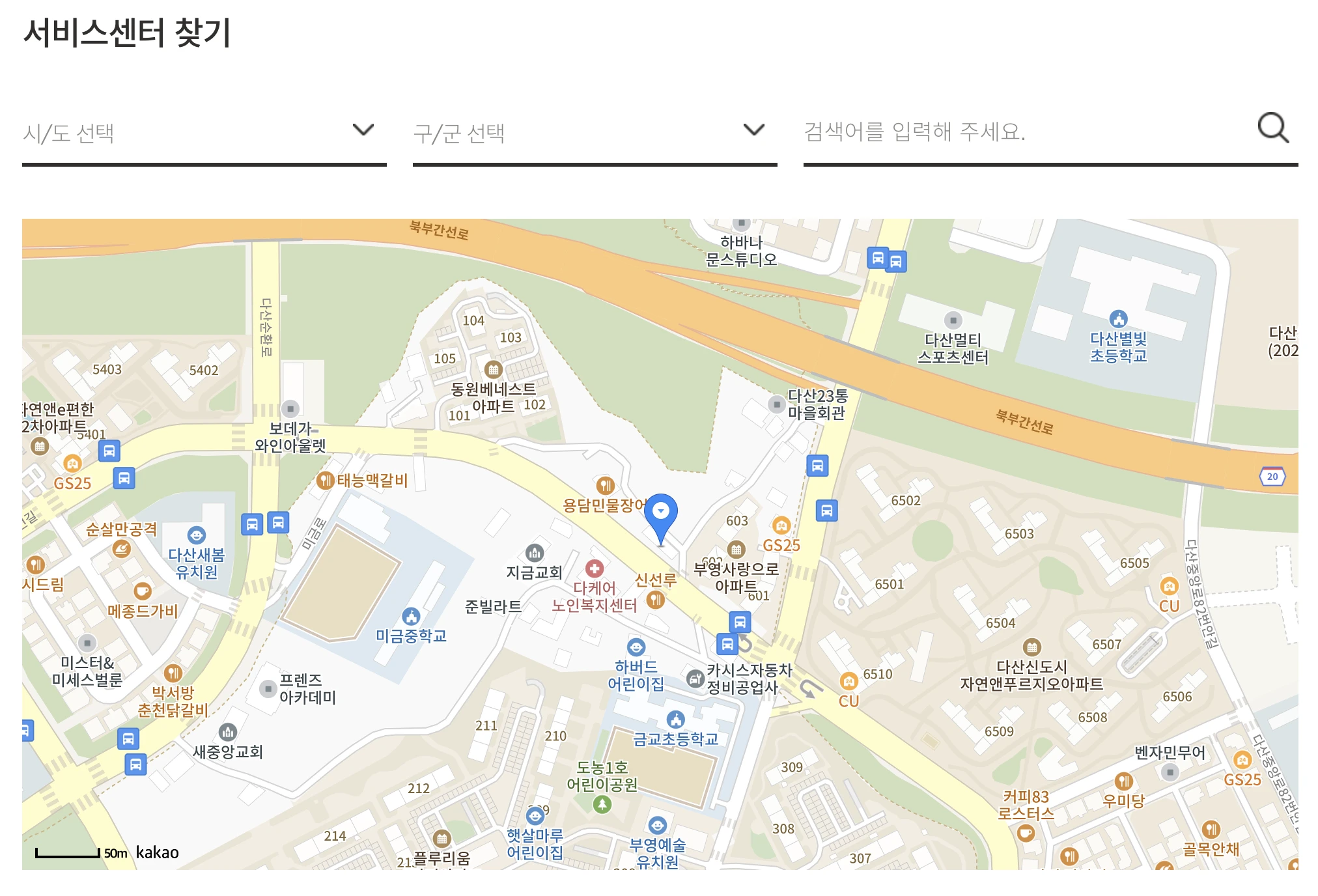 쿠쿠 서비스센터 찾는 방법