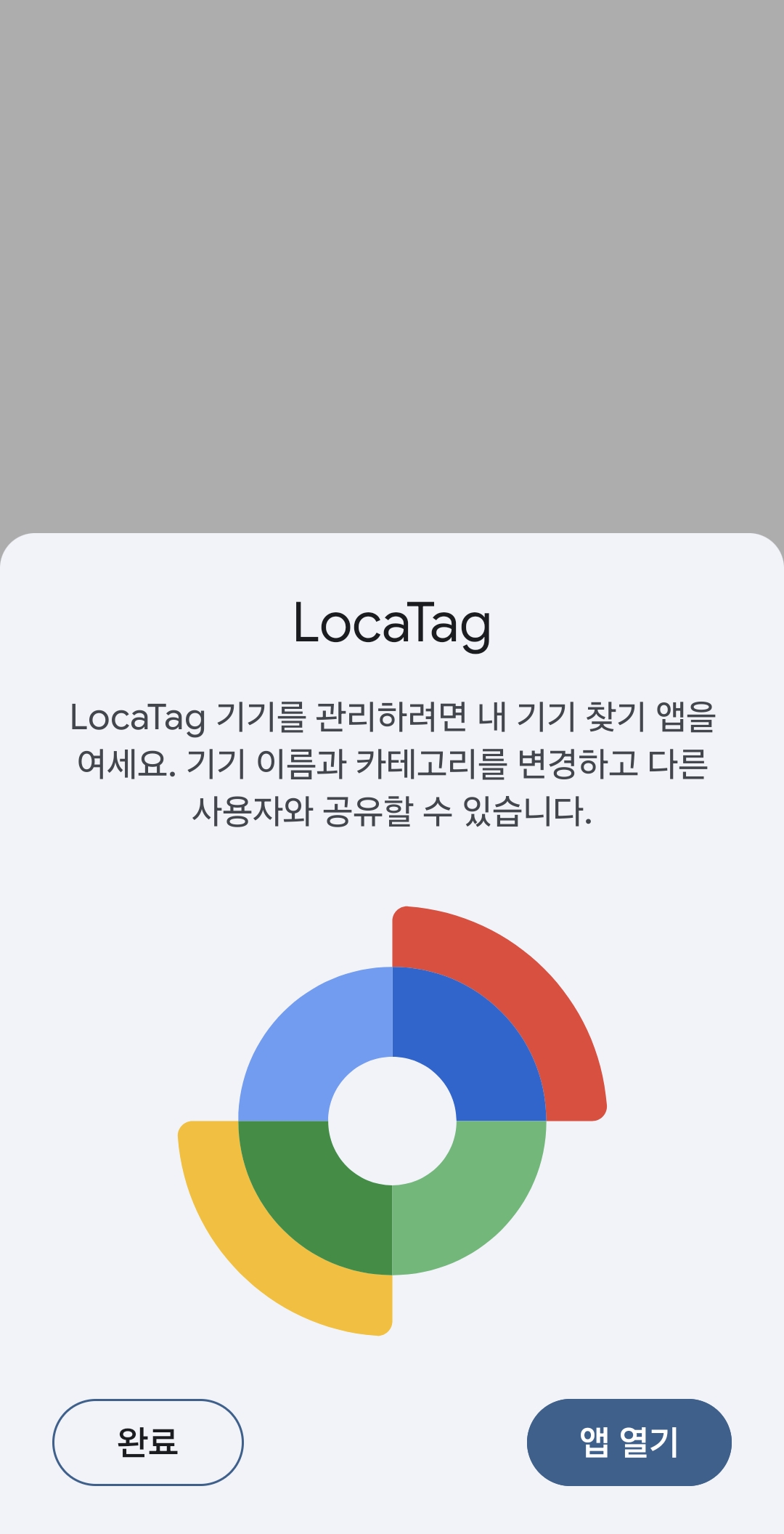 파이드 허브