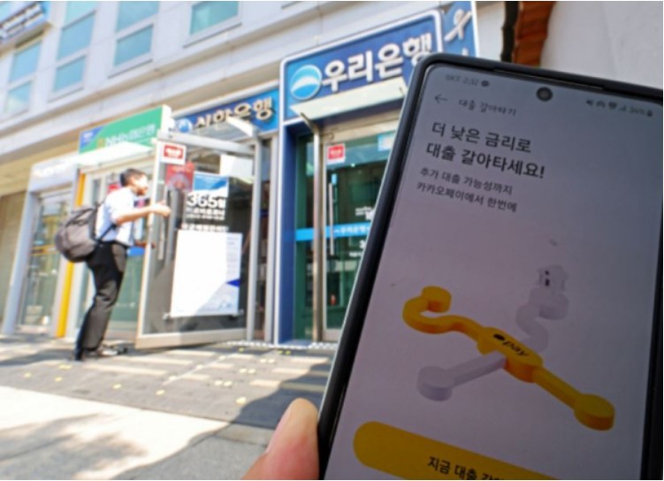 우리 WON 주택대출(갈아타기)