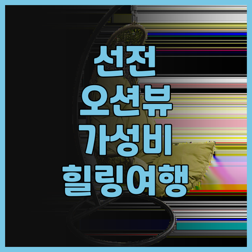 White House Shenzhen..