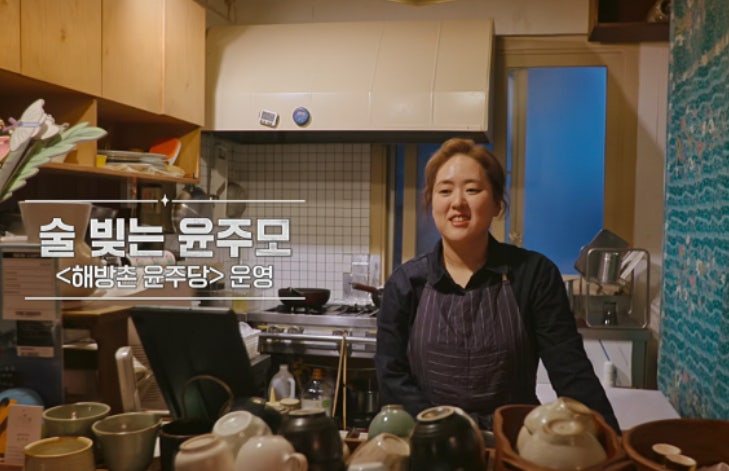 윤주모 나이