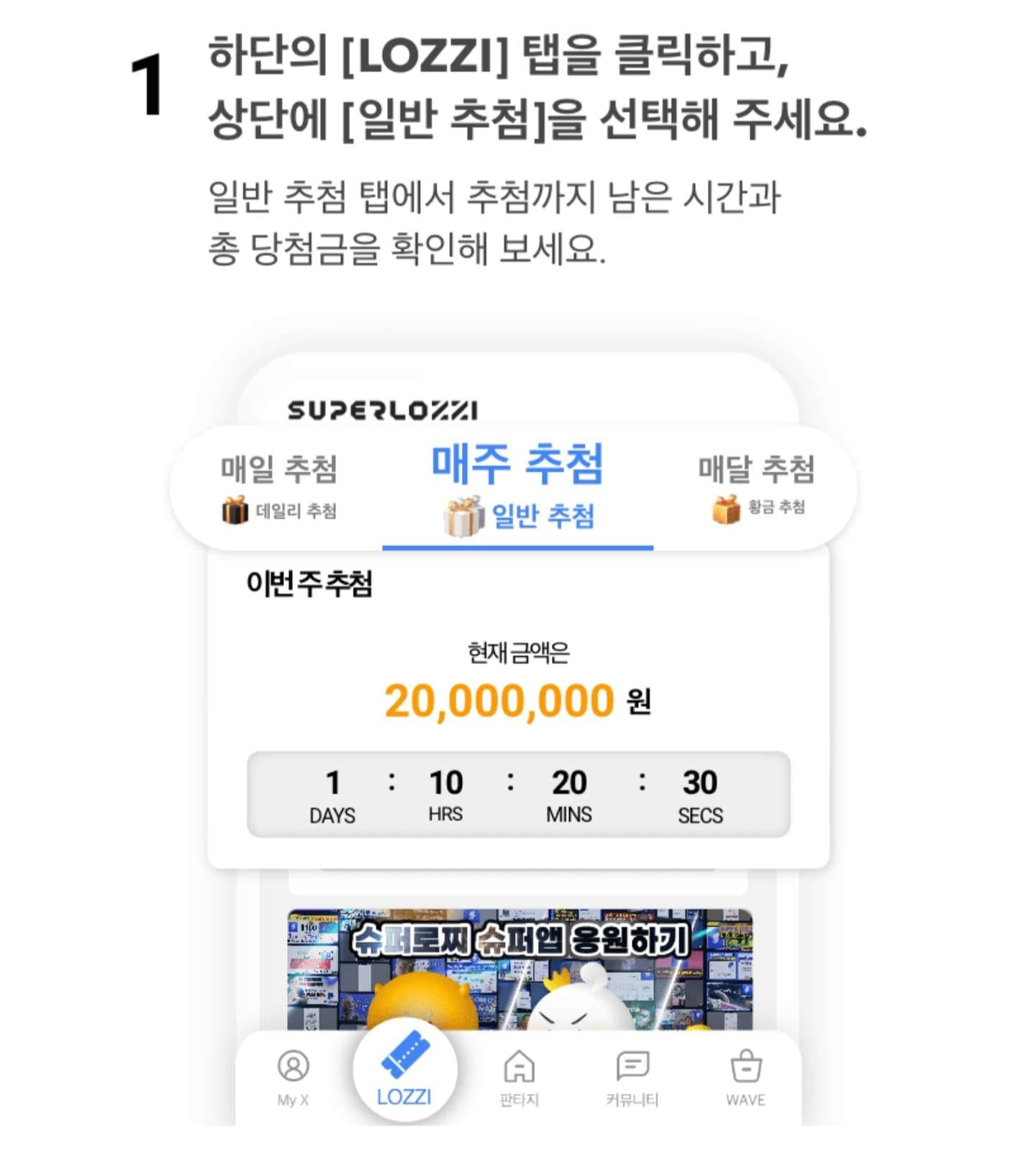 진입 방법