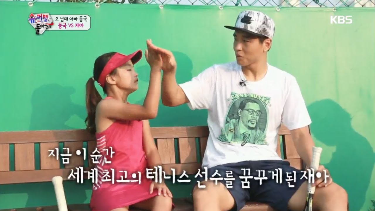 이동국-딸-이재아-나이-테니스-선수-경력-학폭-논란