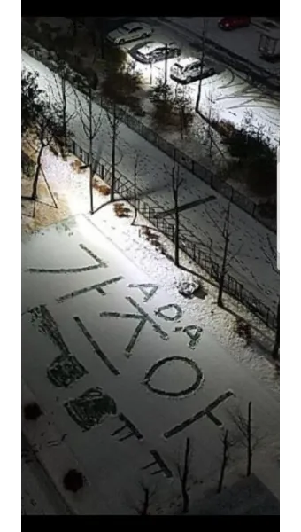 갸륵하다 기특하다 장하다 뜻 의미 사용법_14