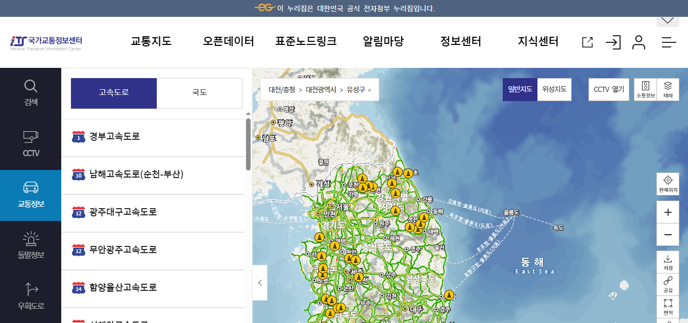 2025 여름휴가, 1억명과 막히지 않고 가는 법