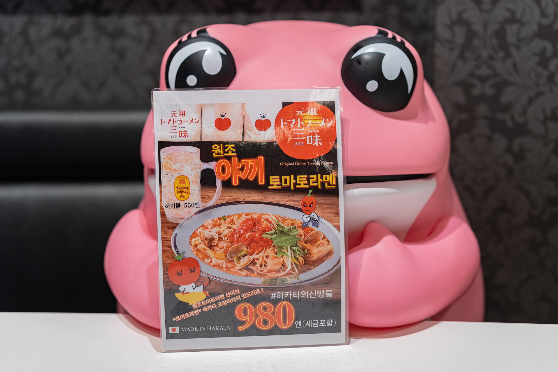 #후쿠오카여행 #후쿠오카라멘 #후쿠오카라면 #토마토라멘 #후쿠오카 #일본라멘 #일본여행 #후쿠오카맛집 #라멘 #일본라면