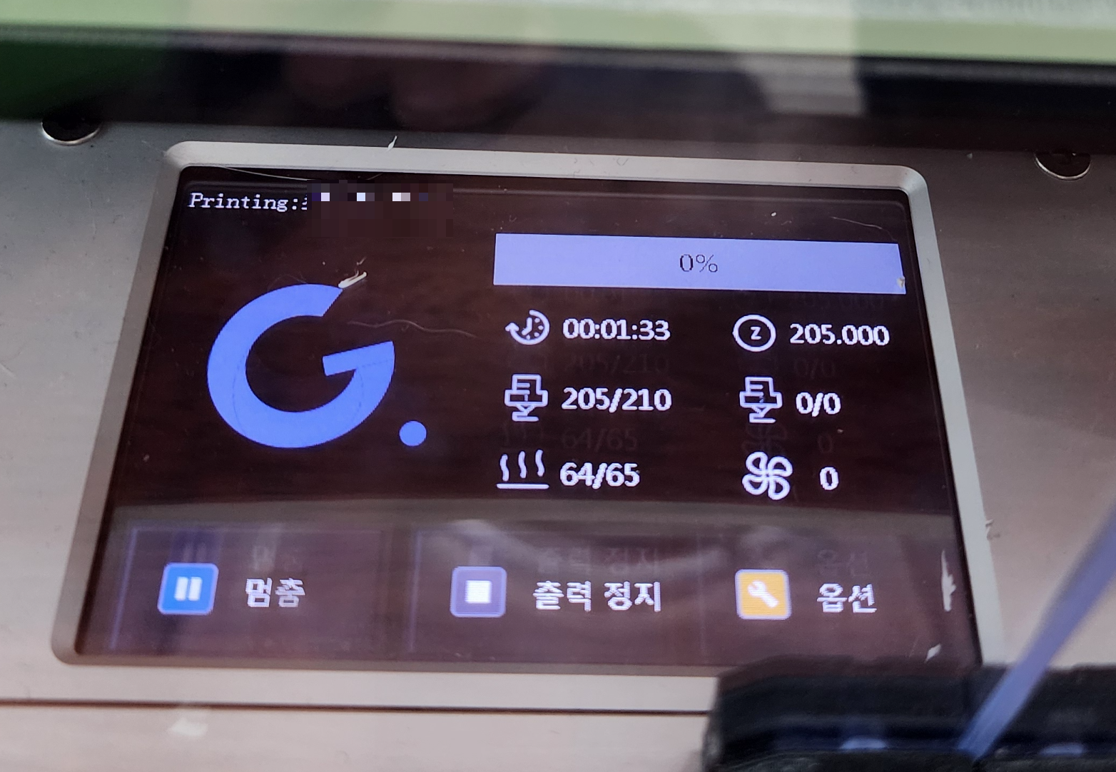 3D프린터 조작