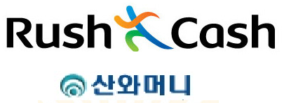 3금융권 대출 후기