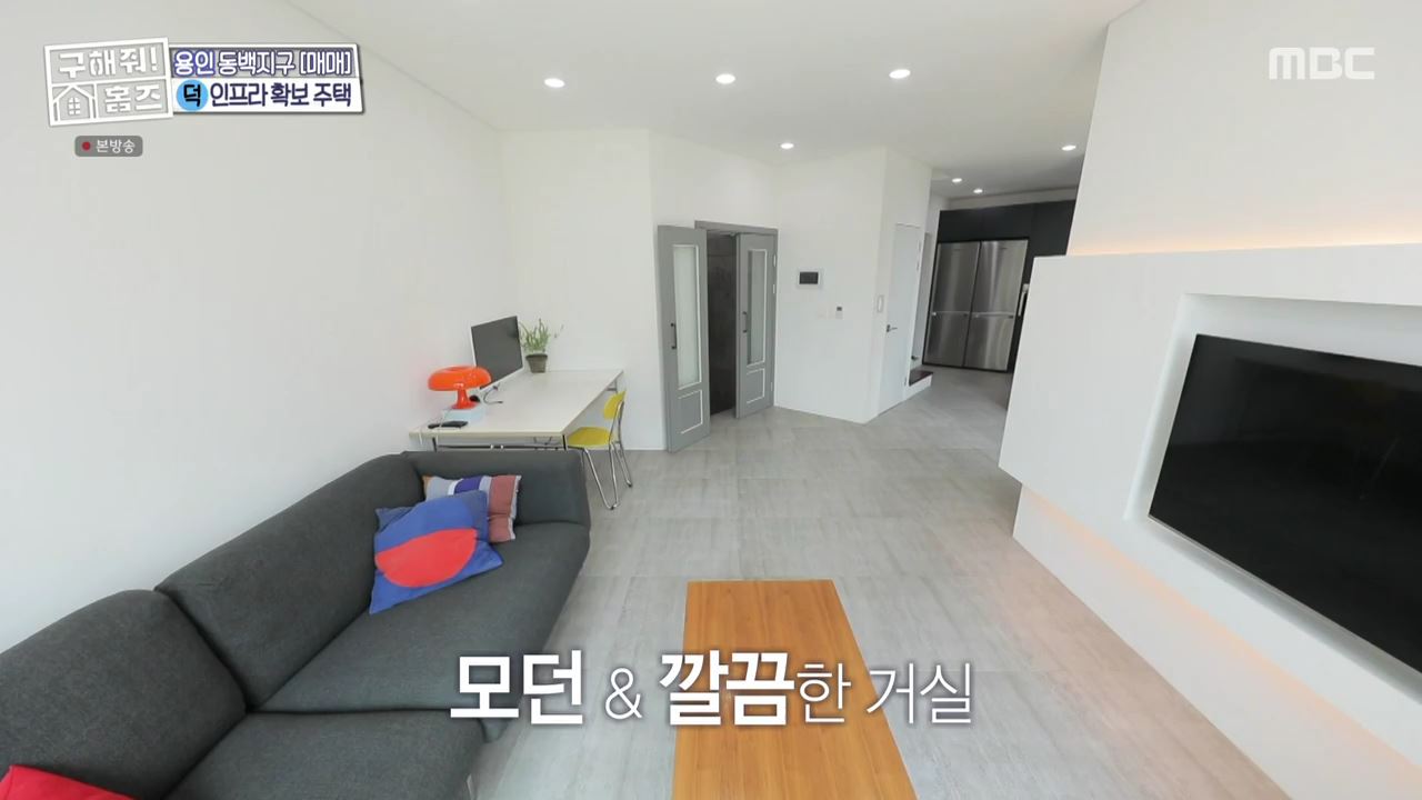 구해줘홈즈 구로구 금천구 관악구 용인 수지 기흥 매매 최대 10억 5천 풀멍꽃멍 아파트 호텔리모델루나 아트갤러리 왔구로 동백웃음꽃 필무렵 수지맞은 베란다 매물