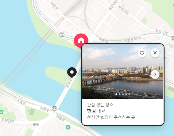 출처: 에어비앤비