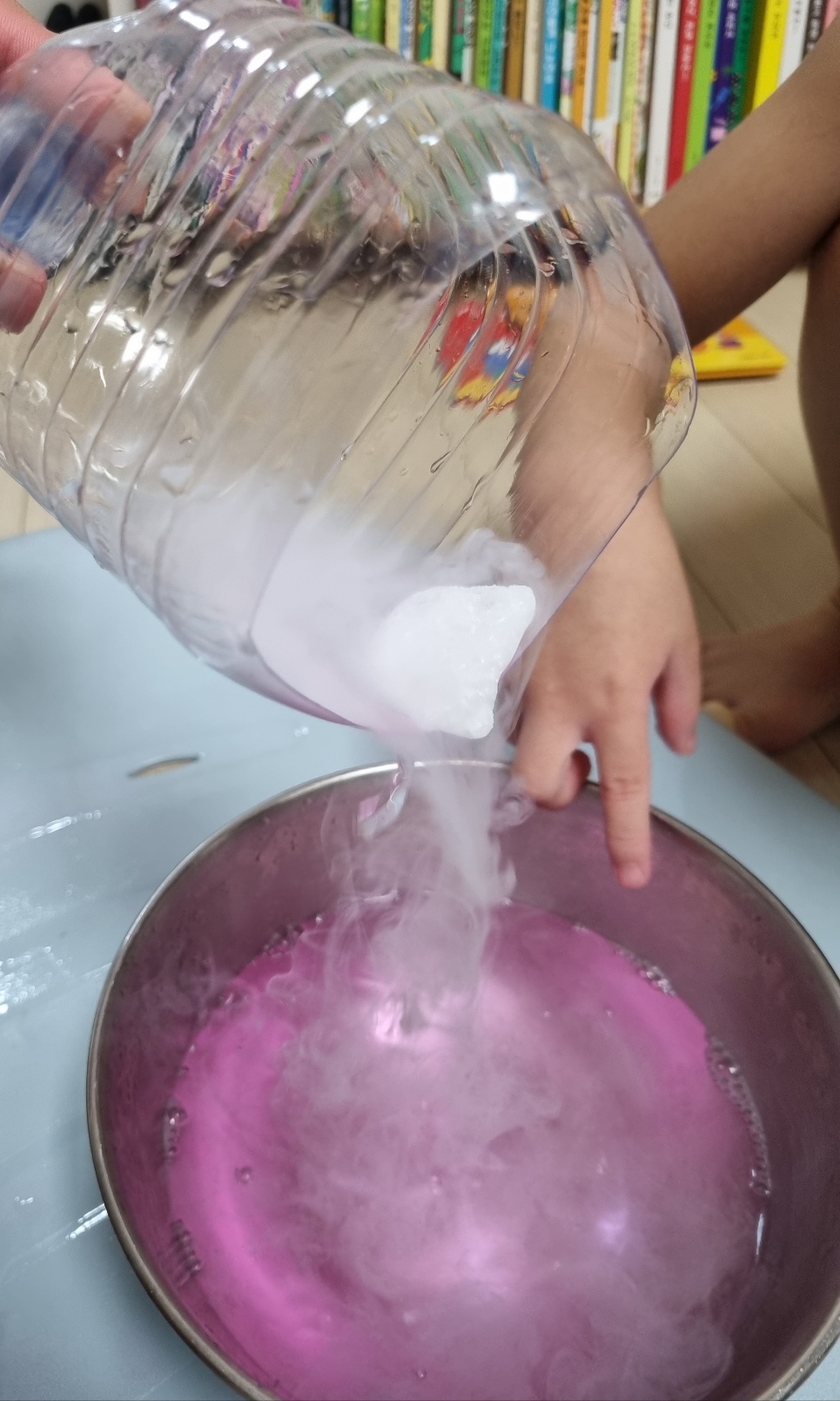 드라이아이스 놀이