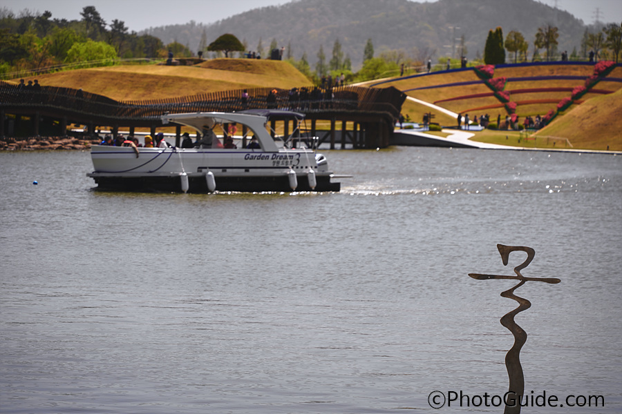 순천만국제정원박람회