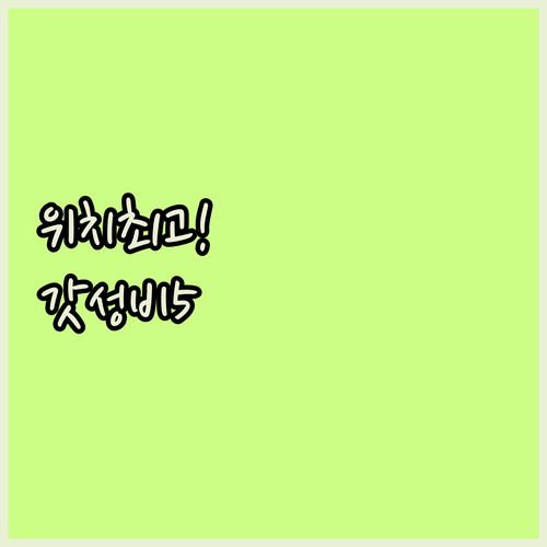 부다페스트 숙소 추천 위치 좋고 가성..