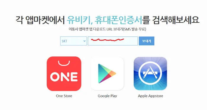 인증서 저장 및 발급