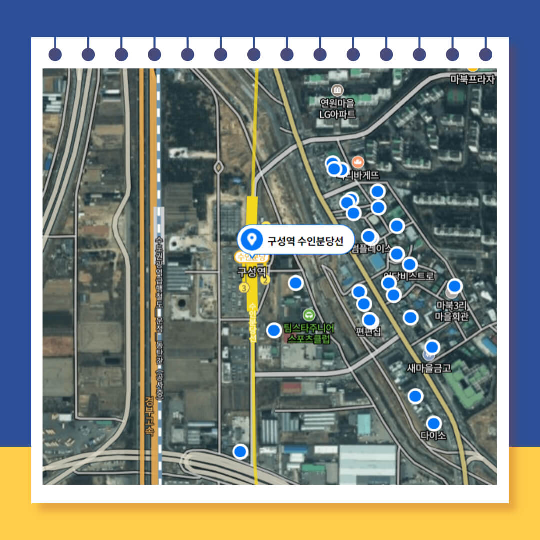 GTX A 노선 개통 부동산 전망