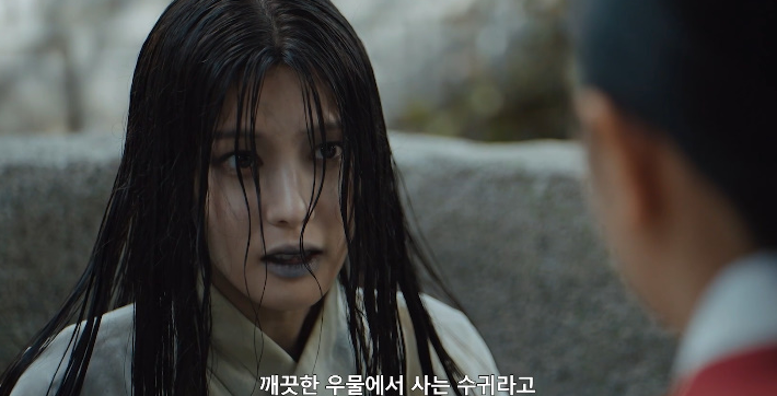 귀궁 7회 줄거리 야광귀 수살귀 함정