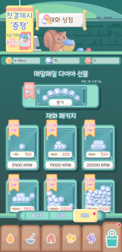 모바일 힐링게임 추천 꿀벌은 오늘도 뚠뚠 무료 다이아