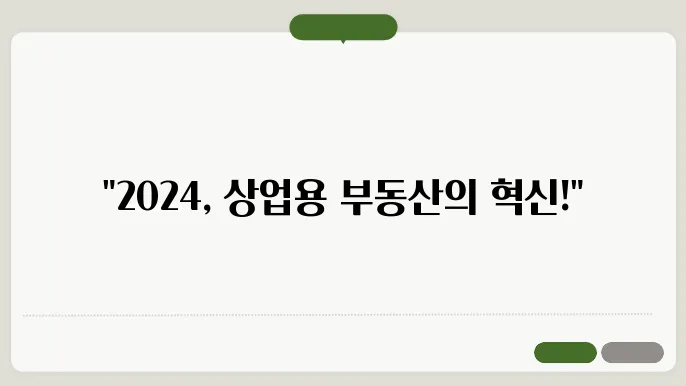 물류 및 창고 공간