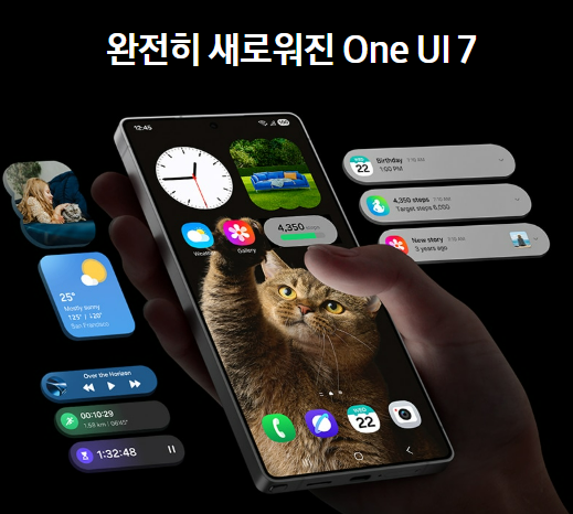 갤럭시 S25 가격 스펙 사전예약 혜택, 갤럭시 AI 구독클럽