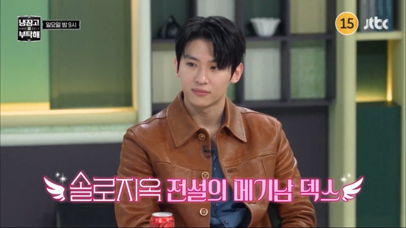 덱스 "냉부해" 출연