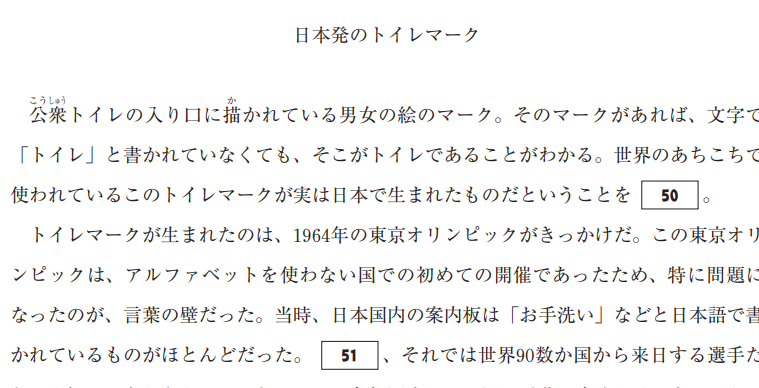 일본어 평가 jlpt 단문 문법 보기