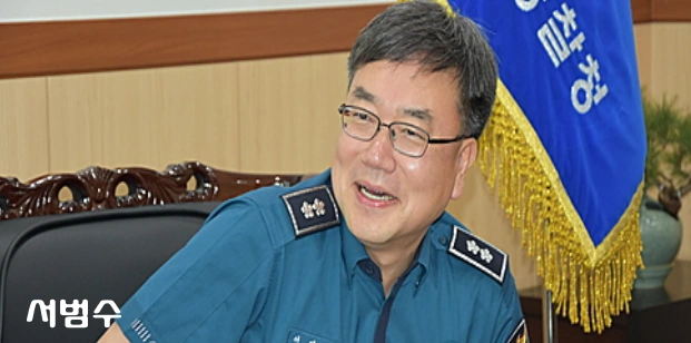 서범수 국회의원 